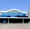 Аэропорты в Сарыг-Сепе