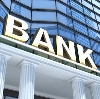 Банки в Сарыг-Сепе